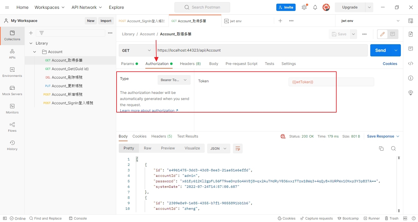 postman_setting_env