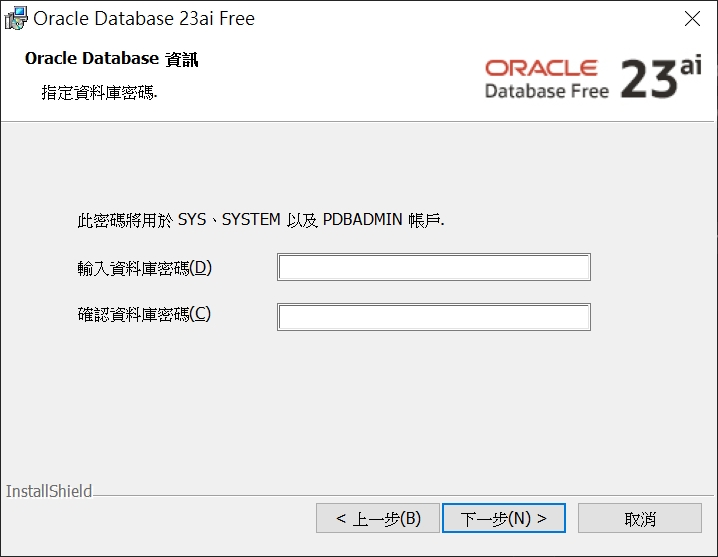 SQL Developer 步驟 4